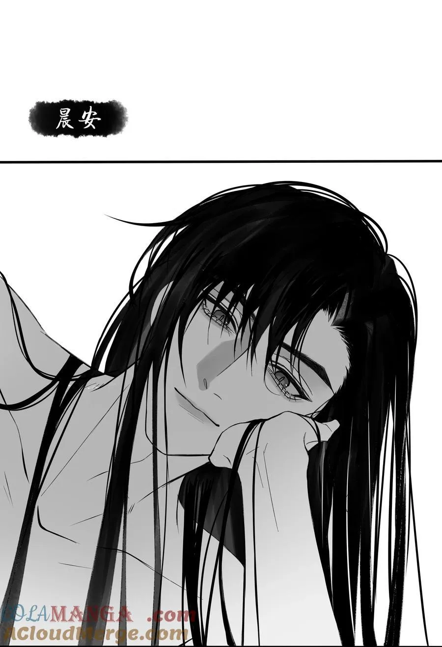 殿下倾城漫画,通知05 请假条（内有小特典）2图