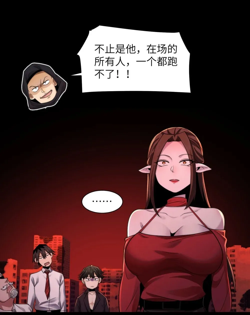 精神病面前鬼东西算个球小说漫画,093- 今晚吃鸡2图