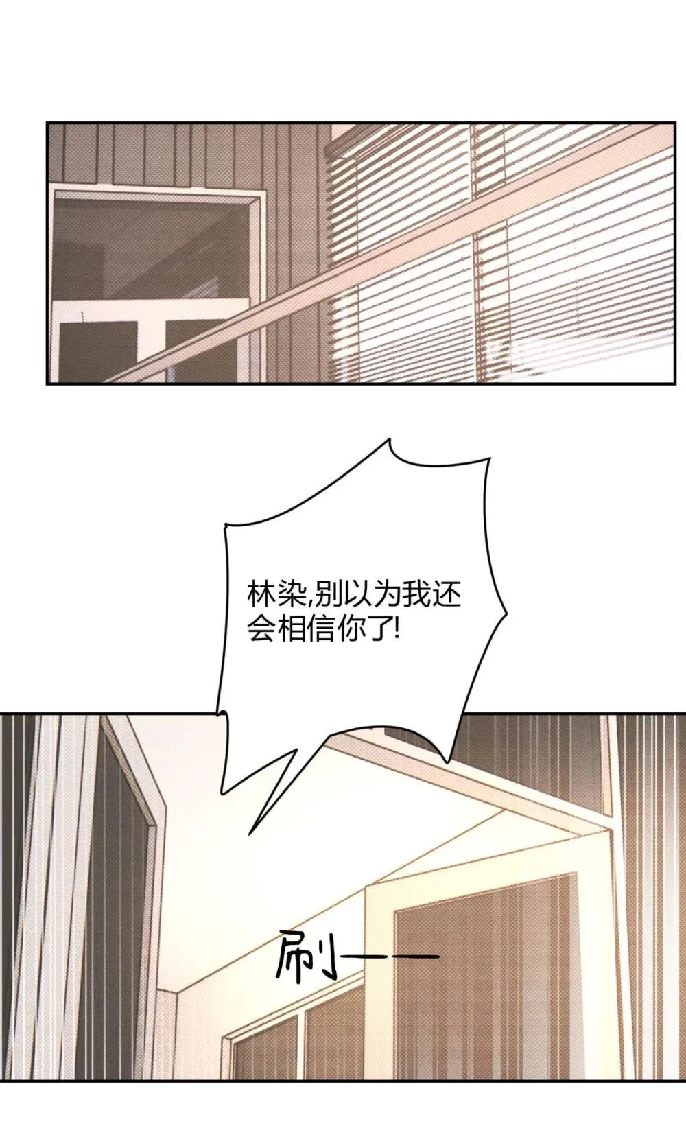 我的便宜哥哥漫画,052 验个货3图