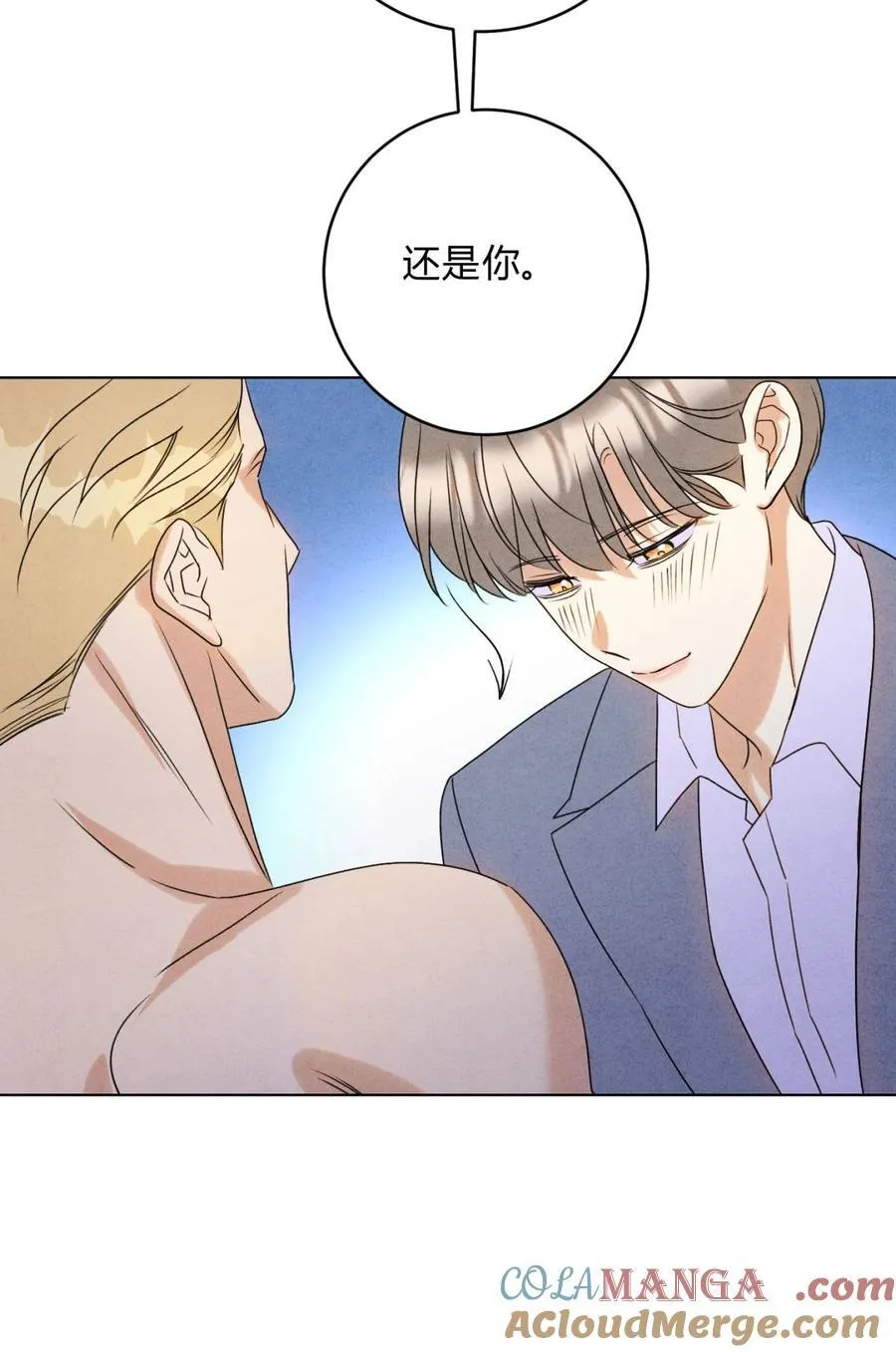 我的便宜哥哥漫画免费下拉式漫画,048 诱惑1图