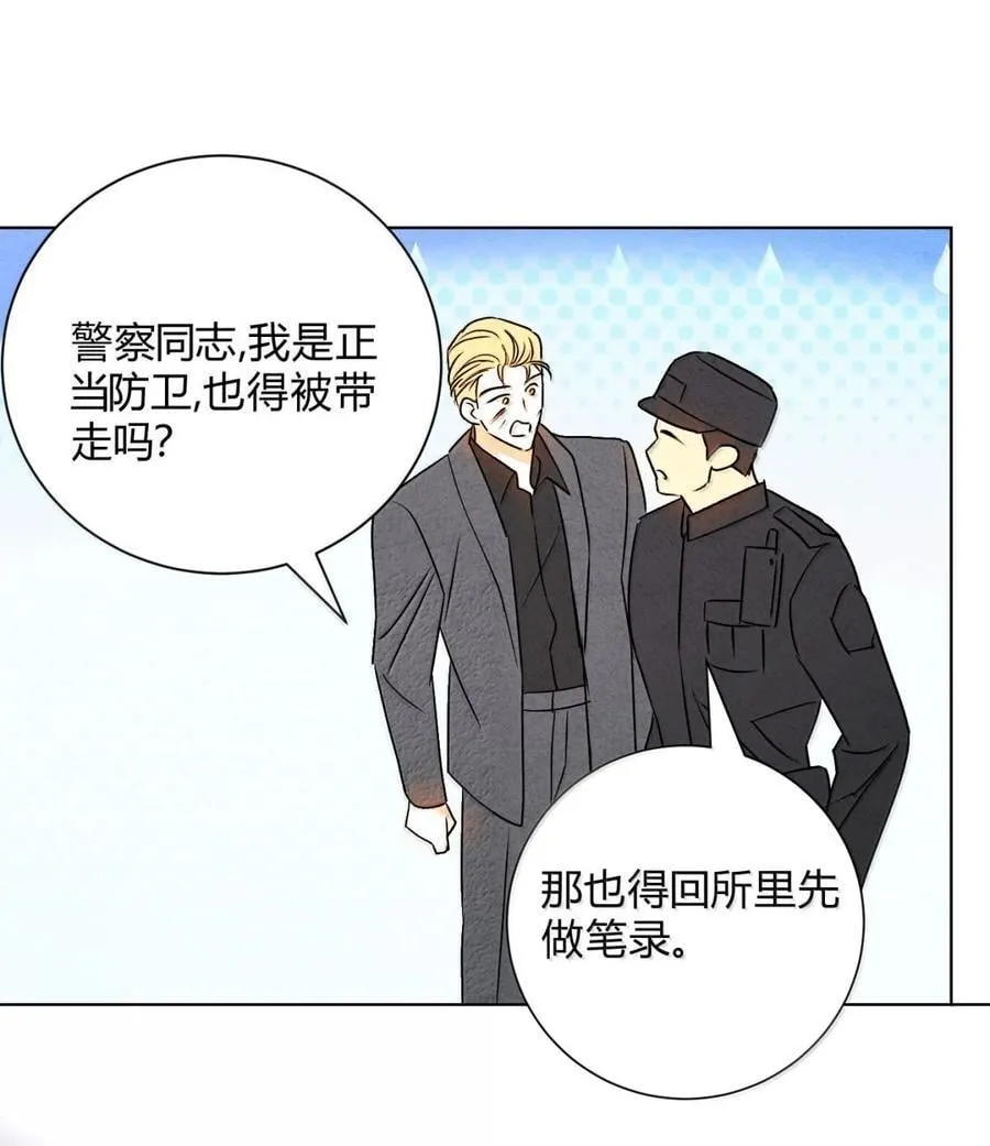 我的便宜哥哥漫画全集免费观看漫画,057 出口恶气3图