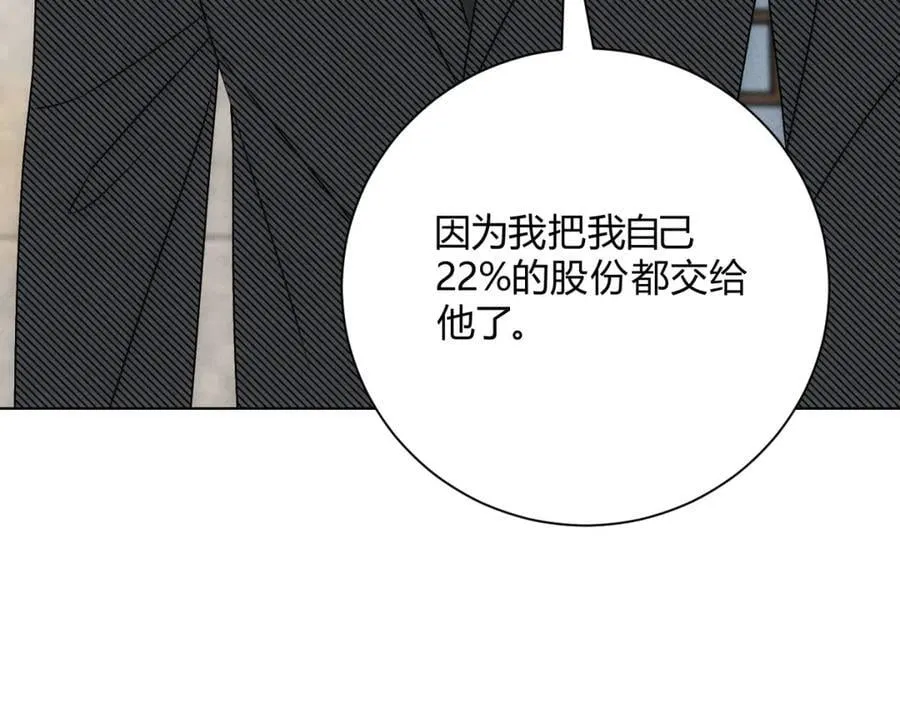 我的便宜哥哥结局是什么漫画,060计划1图