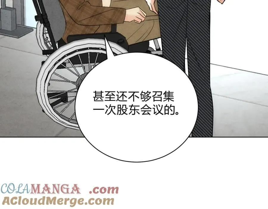 我的便宜哥哥结局是什么漫画,060计划1图