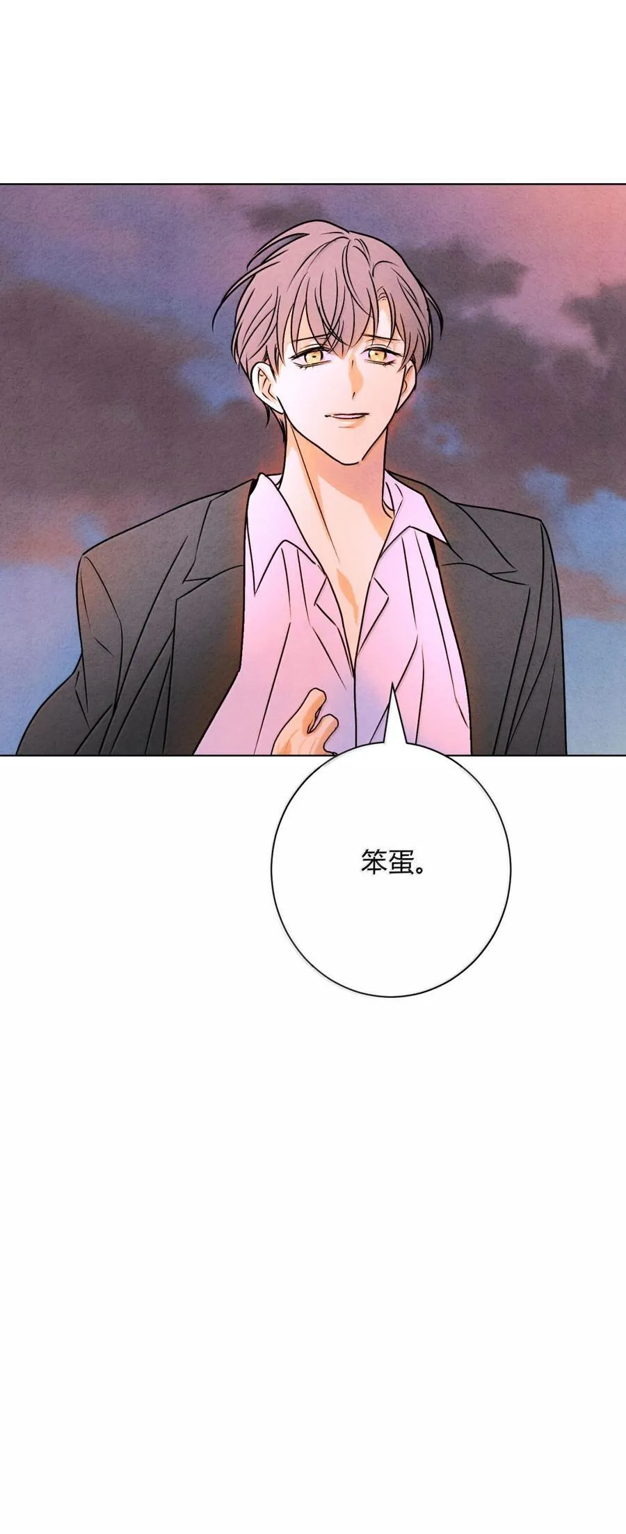 我的便宜哥哥漫画全集免费观看漫画,057 出口恶气1图