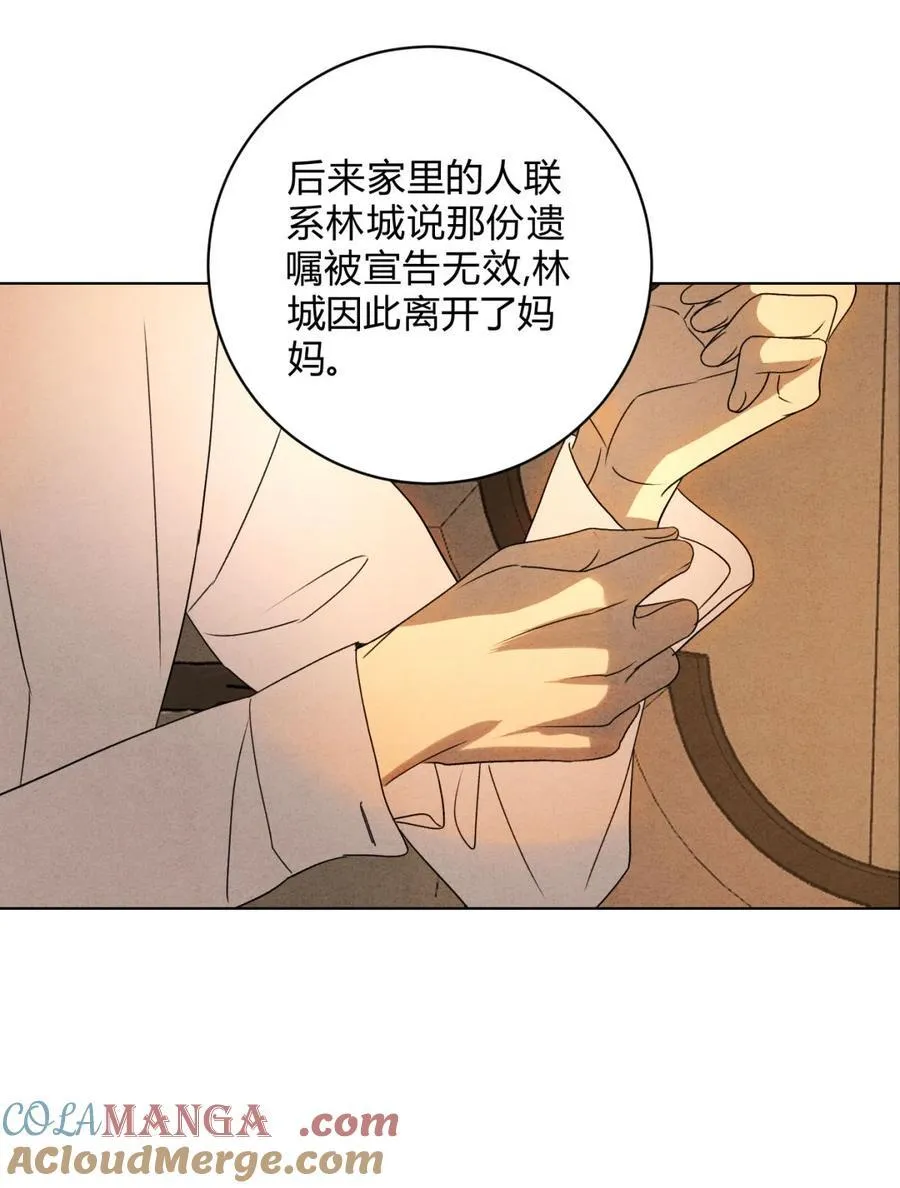 我的便宜哥哥漫画免费下拉式漫画,048 诱惑4图