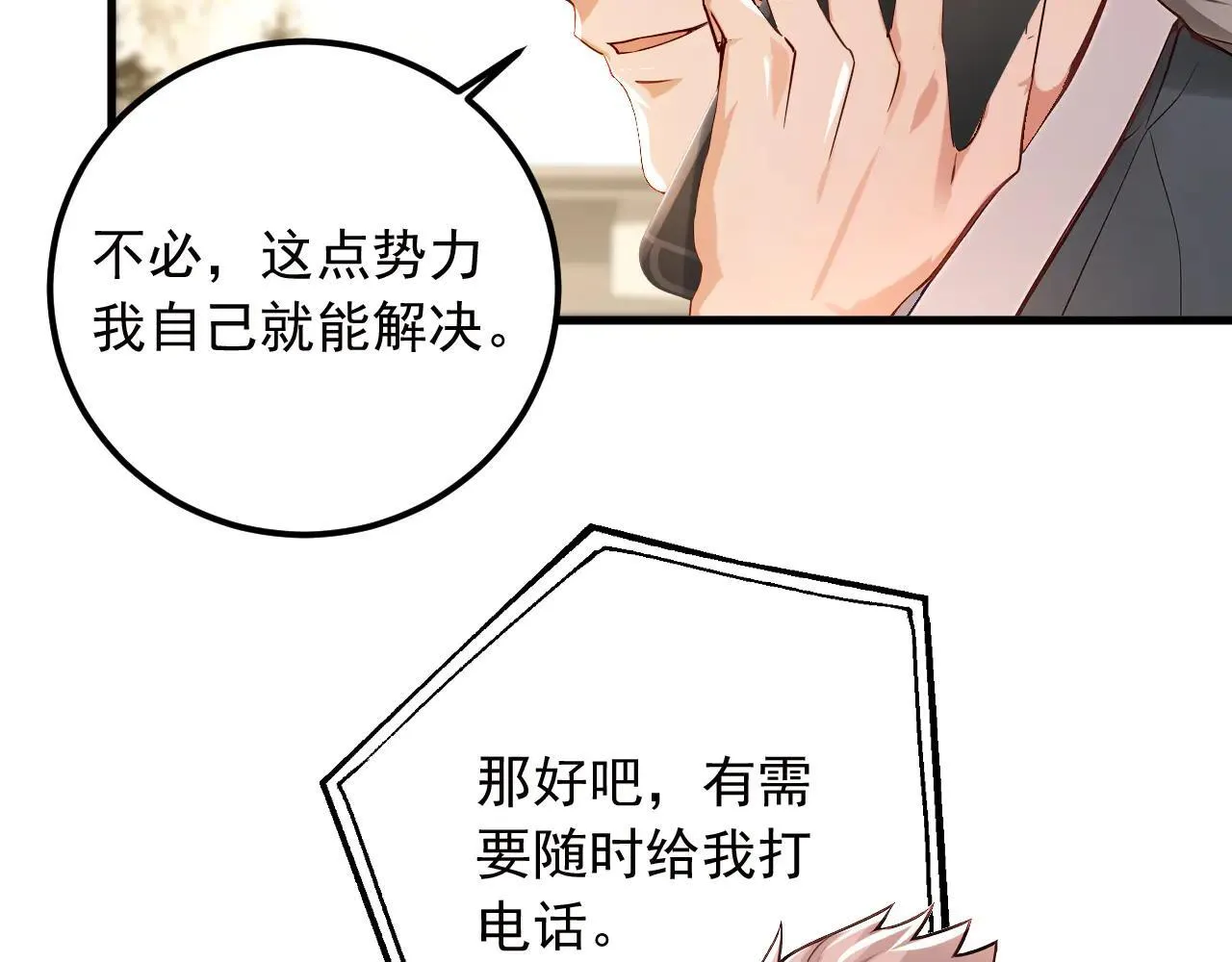 镇国神婿短剧免费观看全集漫画,第215话 天机派要报复我？3图