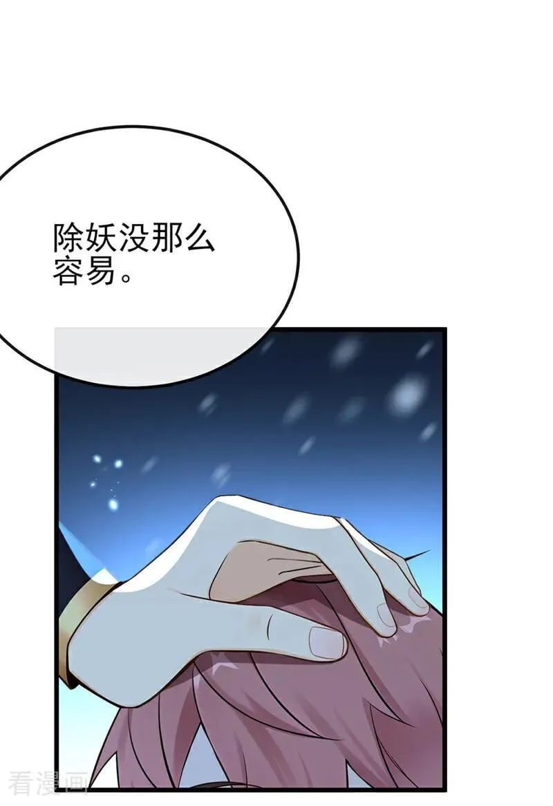 第244话 身体动不了了！0