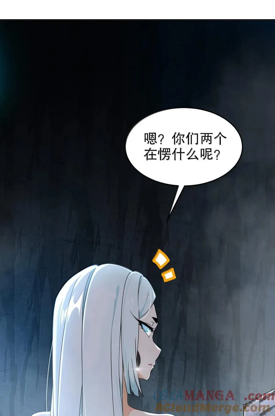 绝色道侣都说吾皇体质无敌漫画,317 惨烈阻鸡战5图