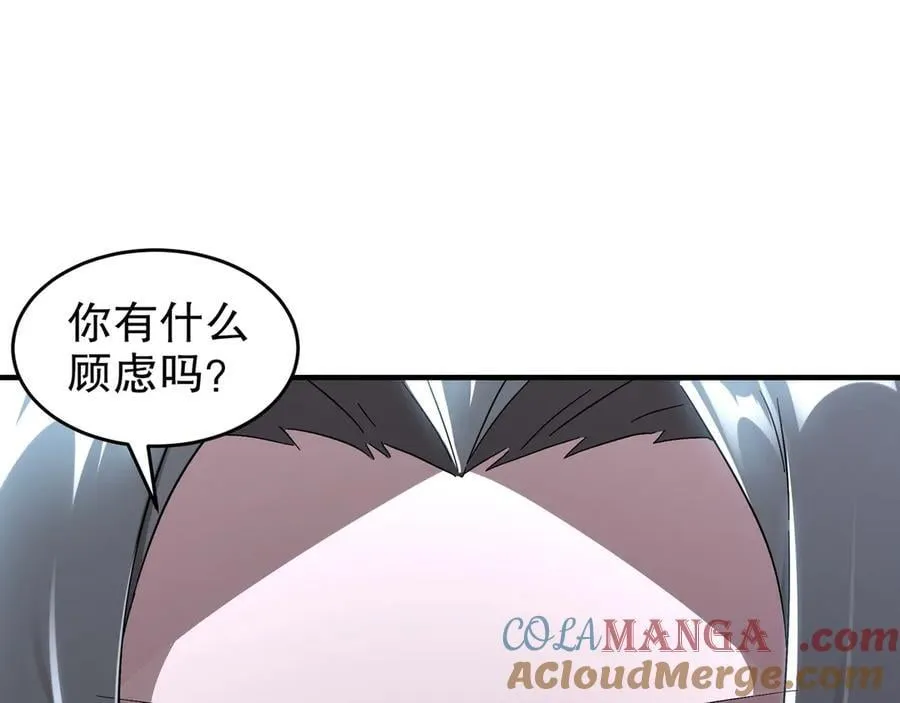 绝色道侣都说吾皇体质无敌小说免费阅读漫画,319-布局完毕，掀桌！2图