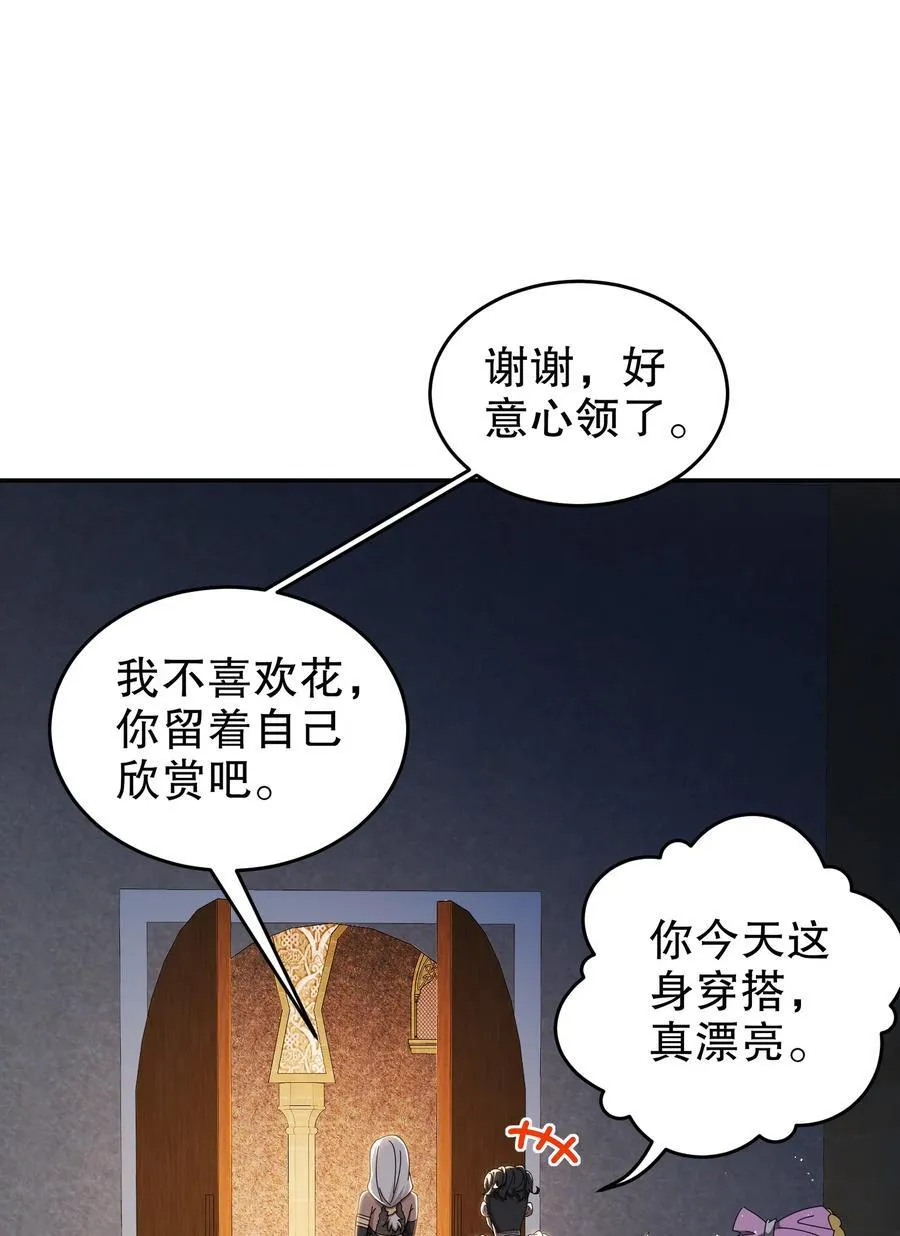 绝色道侣都说吾皇体质无敌小说免费阅读漫画,291 超近距离观摩2图