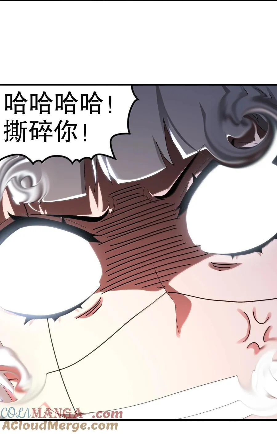 绝色道侣都说吾皇体质无敌免费下拉漫画,310- 那条黑乎乎的东西好恶心！2图