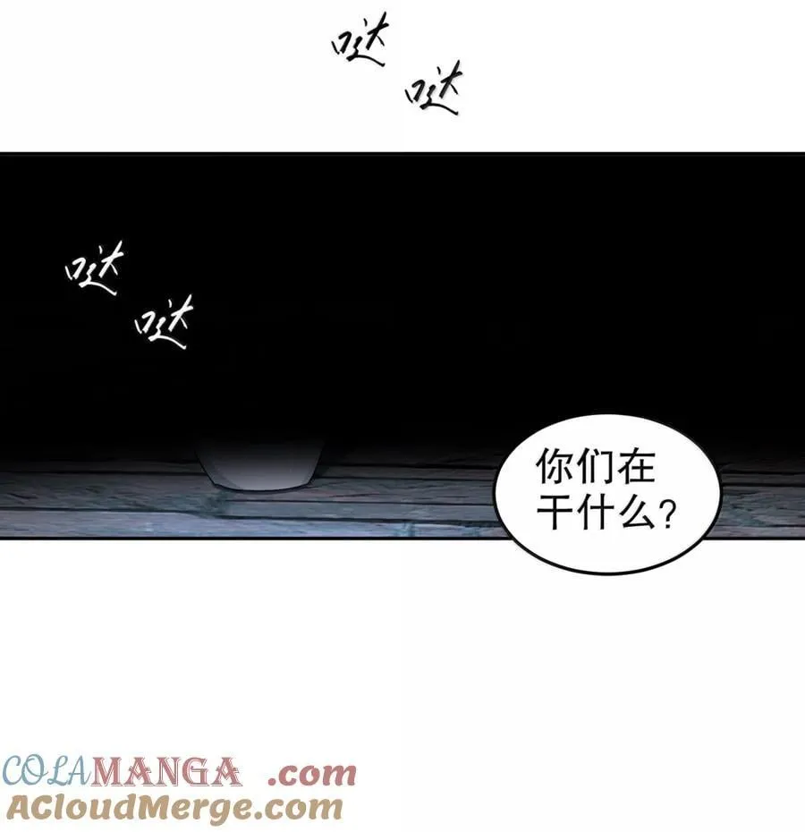 绝色道侣都说吾皇体质无敌动漫漫画,316 我太.男了！1图