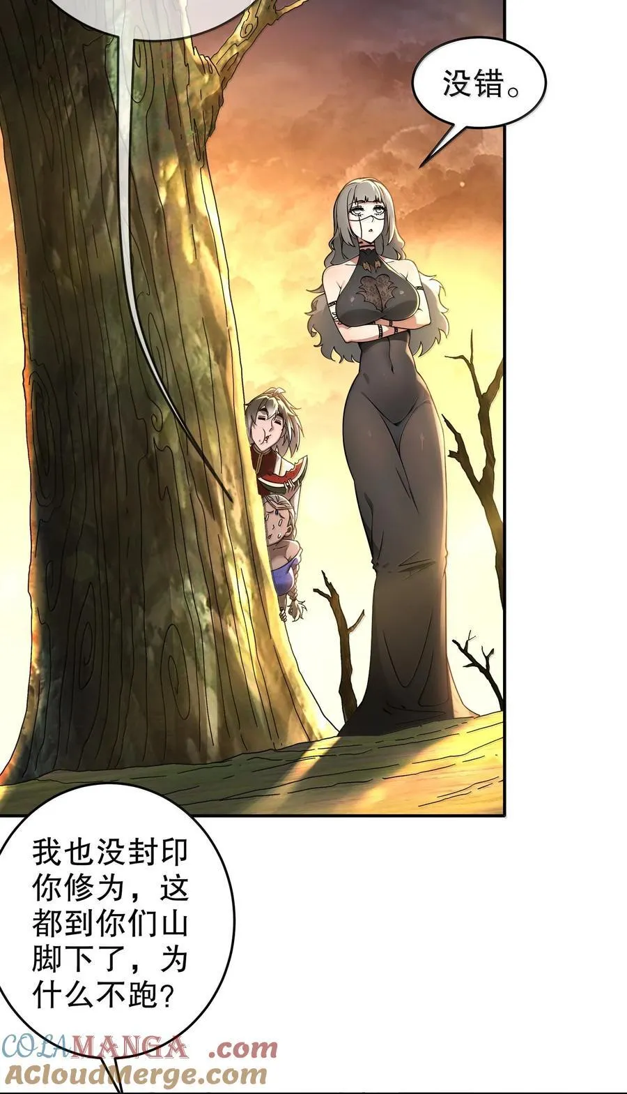 绝色道侣都说吾皇体质无敌免费观看漫画,312 轻松拿捏5图