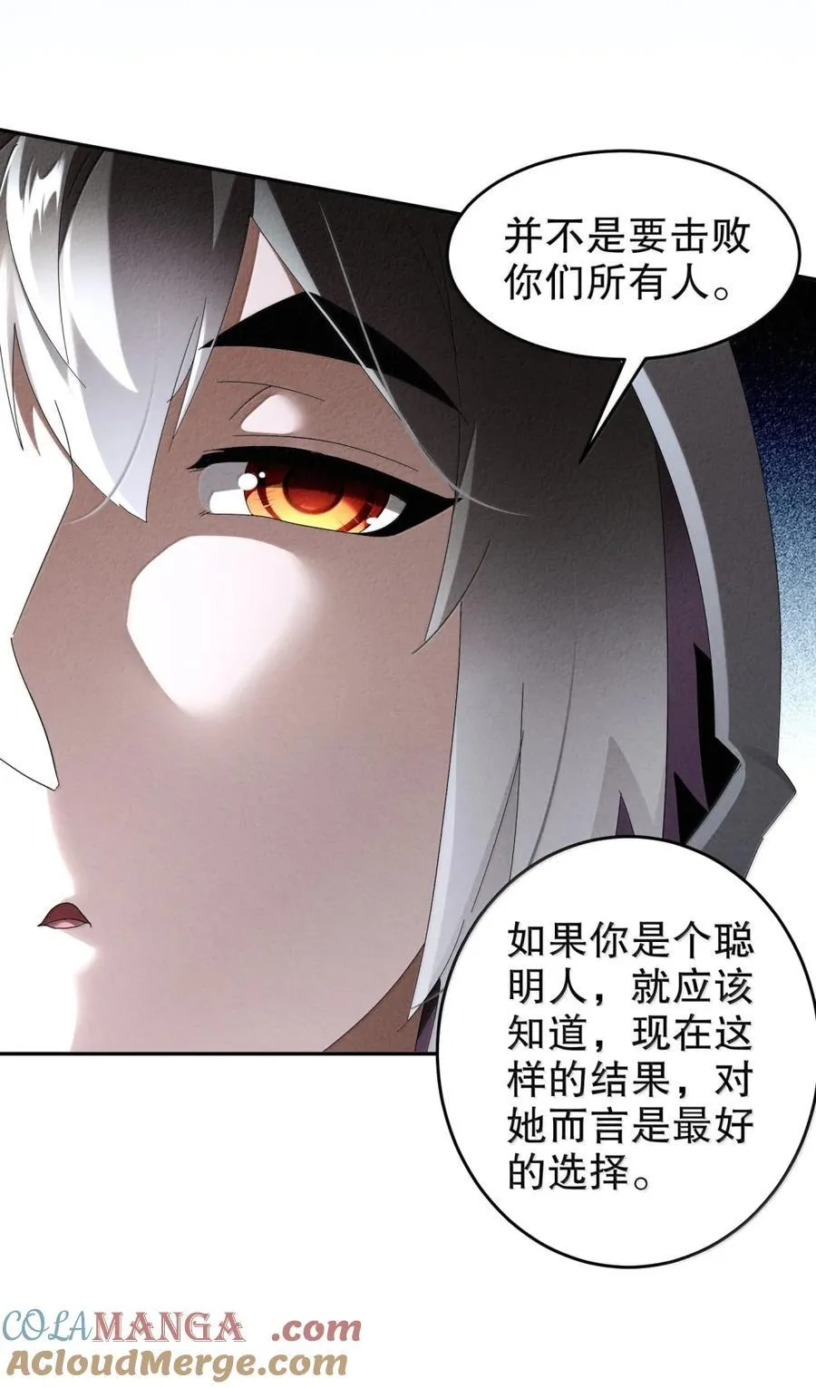 绝色道侣都说吾皇体质无敌小说免费阅读漫画,315 绝对不能“兴奋”1图