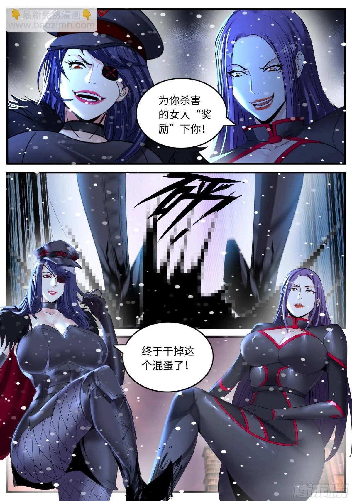 系统送我避难所漫画原版漫画,露西4图