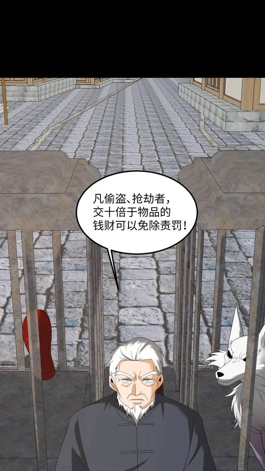 我出生当天，百鬼夜行，雪尸护道漫画,第493话 箭如雨下2图