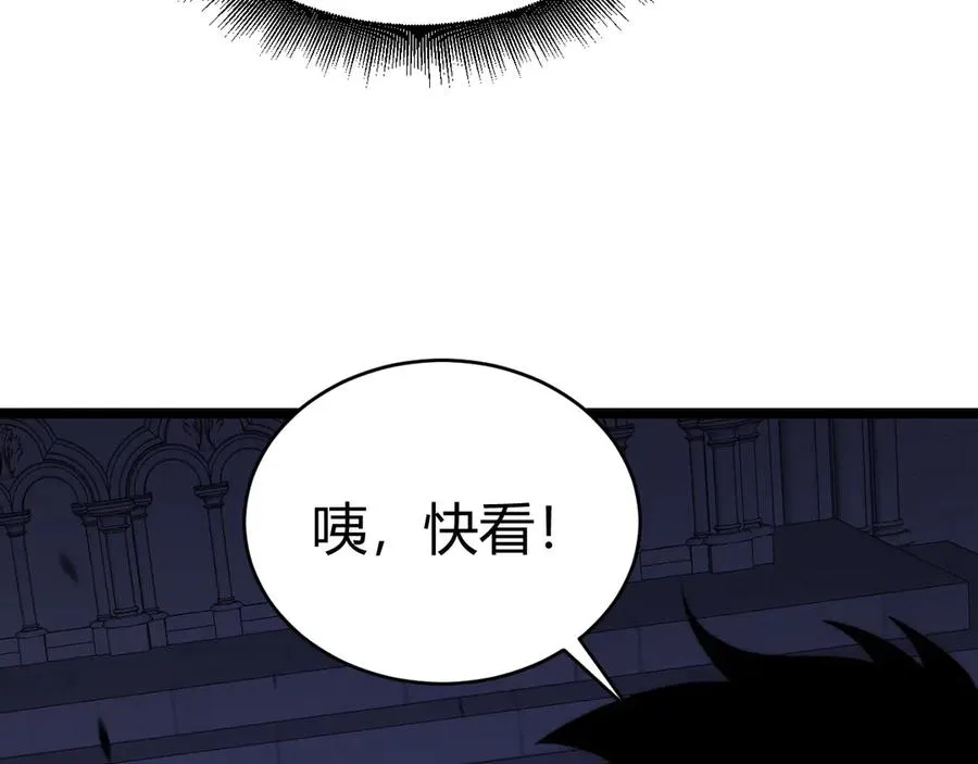 全点力量亡灵法师漫画,第51话 王大富的真面目！3图