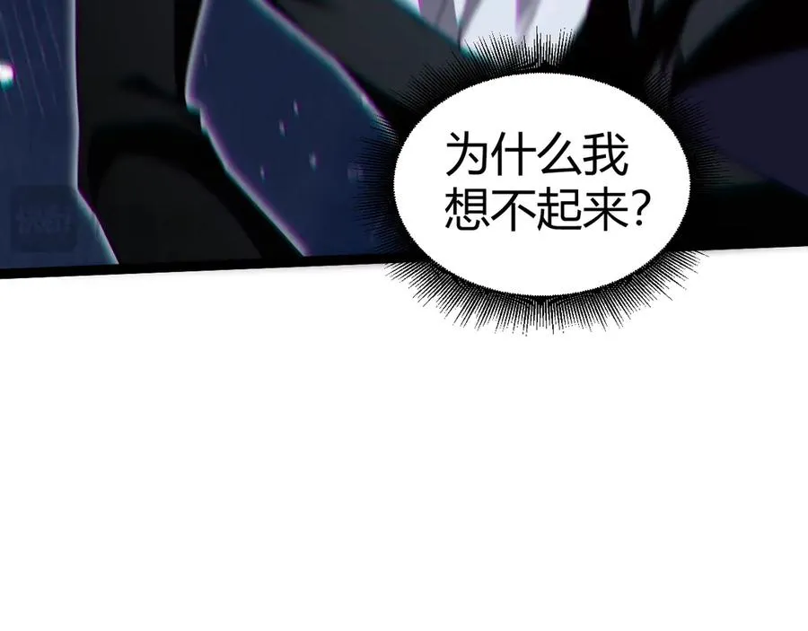 力量点满？我可是亡灵法师啊！漫画,第58话 猎人公会杀进京都大学！5图