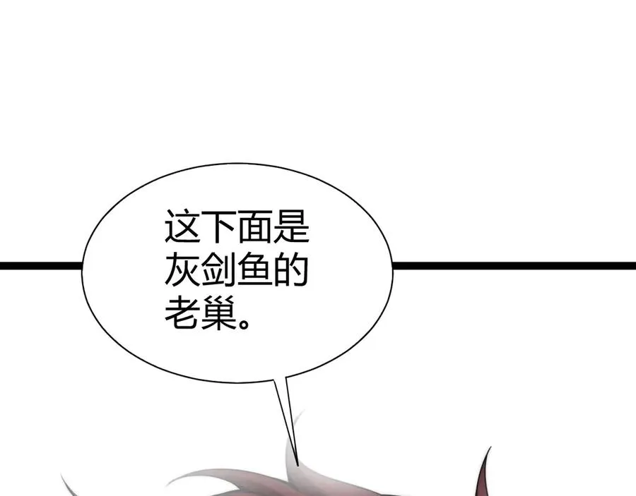 力量点满？我可是亡灵法师啊！漫画,第61话 女皇觉醒归来3图