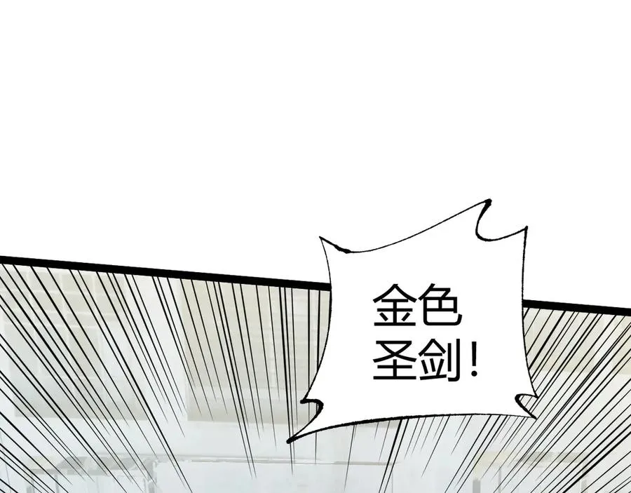 力量点满？我可是亡灵法师啊！漫画,第58话 猎人公会杀进京都大学！5图