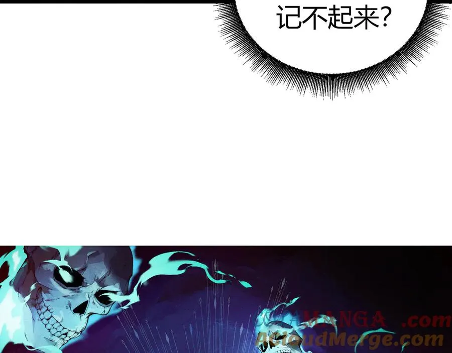 力量点满？我可是亡灵法师啊！漫画,第58话 猎人公会杀进京都大学！5图