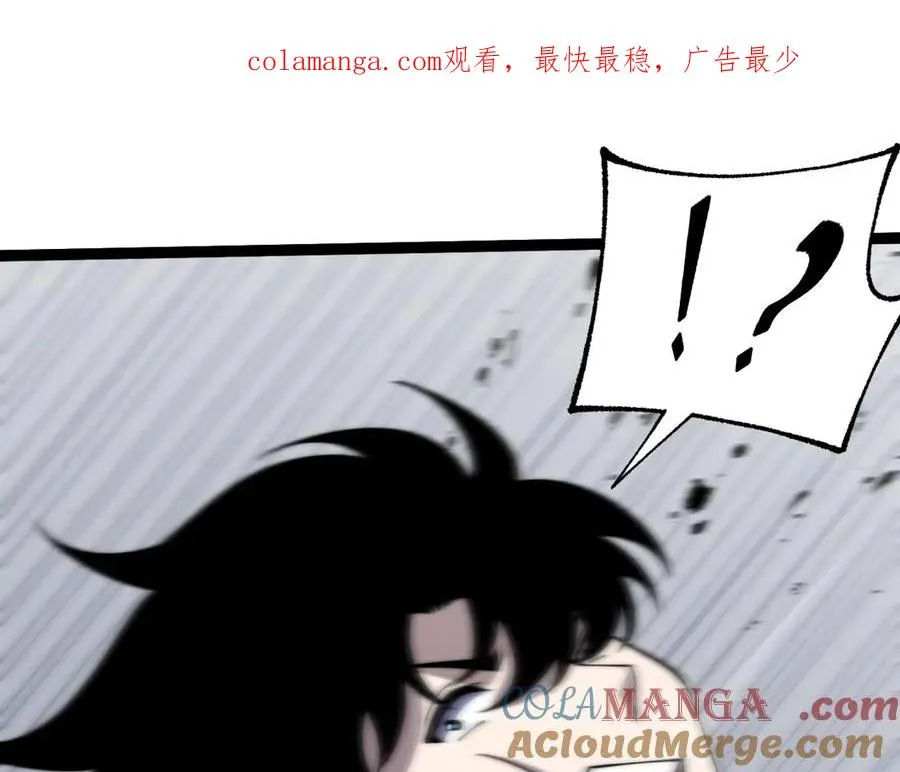 力量点满？我可是亡灵法师啊！漫画,第63话 绝技！1图