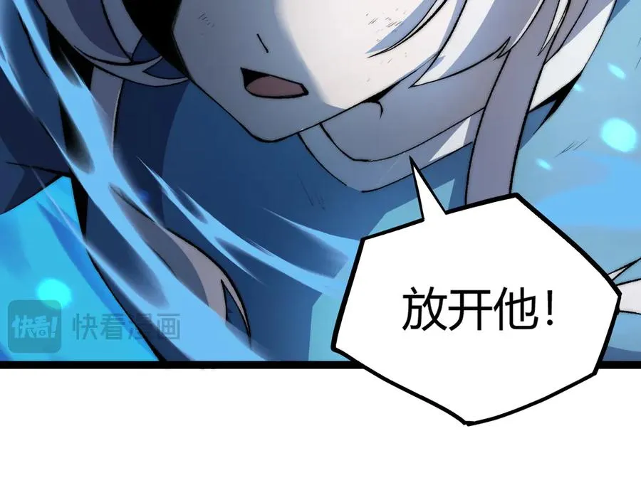 力量点满?我可是亡灵法师啊!11漫画免费观看漫画,第54话 冥界之火！1图