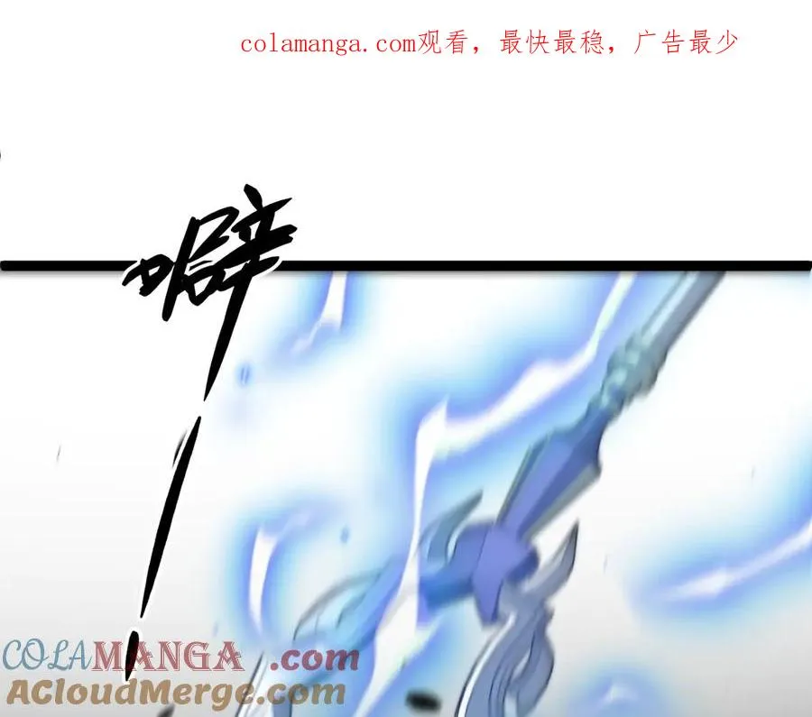 力量点满？我可是亡灵法师啊！漫画,第57话 马飞爆发！1图