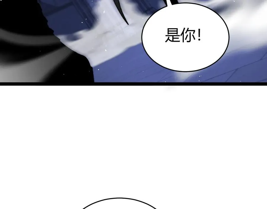 力量点满？我可是亡灵法师啊！漫画,第53话 突如其来的危机！3图