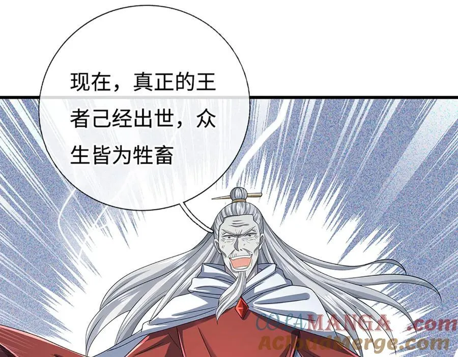 剑仙武帝开局玄武门之变动漫全集免费观看不卡漫画,第194话 一个都没少1图