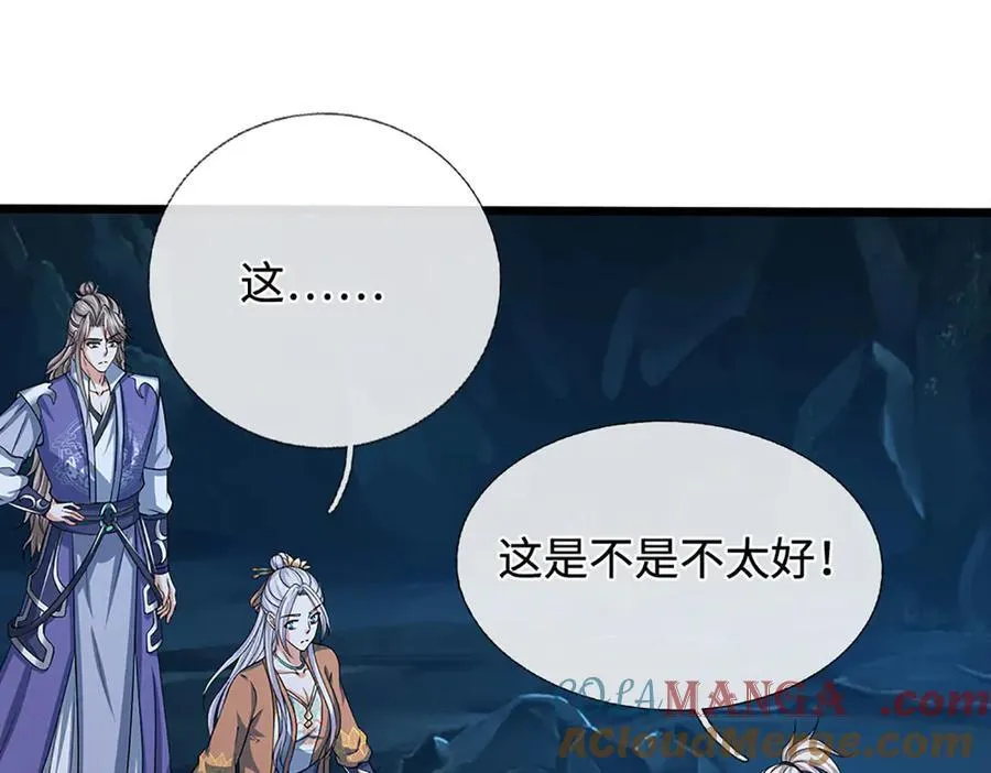 剑仙武帝开局玄武门漫画免费漫画,第188话 生死一战，无怨无悔5图