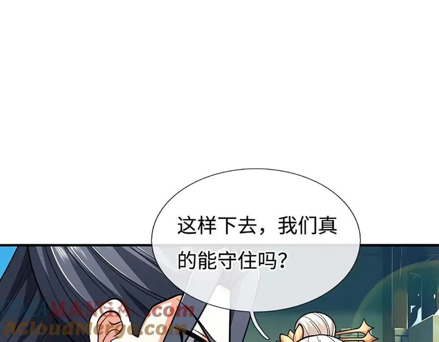 剑仙武帝:开局玄武门之变小说免费阅读漫画,第187话 从源头解决3图