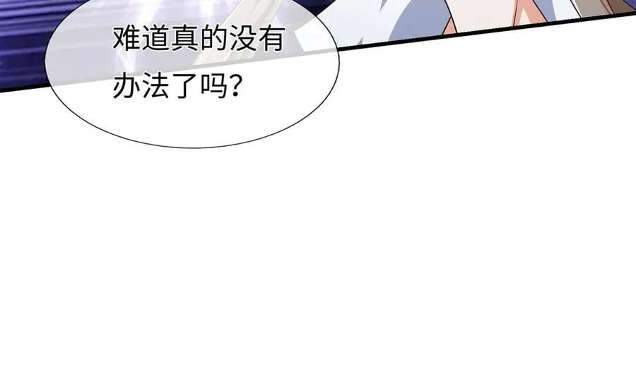 剑仙武帝:开局玄武门之变 动态漫画 动漫漫画,第208话 总院长，诚不欺我3图