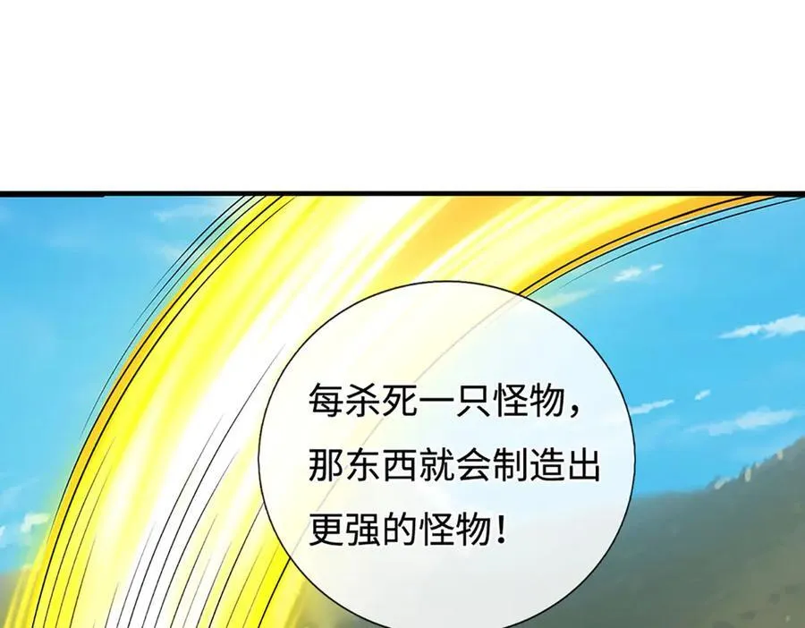 剑仙武帝:开局玄武门之变小说免费阅读漫画,第187话 从源头解决2图