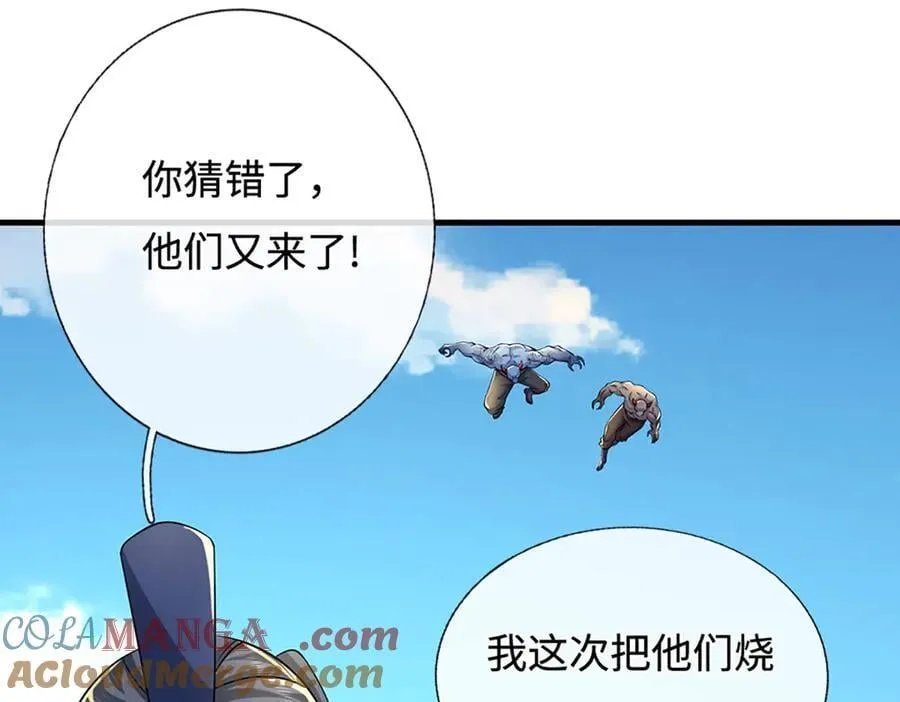 剑仙武帝：开局玄武门之变动态漫画漫画,第199话 退无可退，放手一搏3图