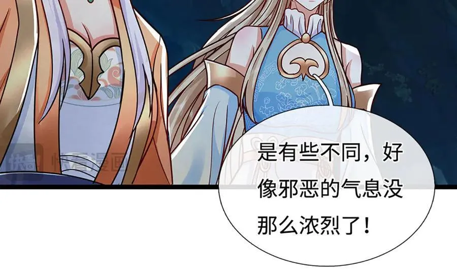 剑仙武帝开局玄武门漫画免费漫画,第188话 生死一战，无怨无悔5图