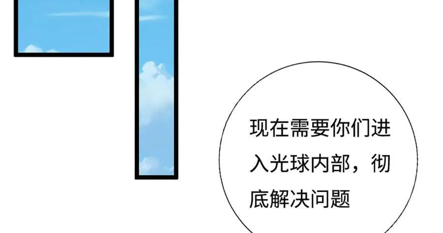 剑仙武帝:开局玄武门之变小说免费阅读漫画,第187话 从源头解决1图