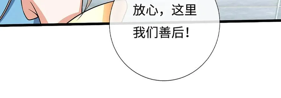 剑仙武帝:开局玄武门之变 动态漫画 动漫漫画,第189话 你没有任何机会4图