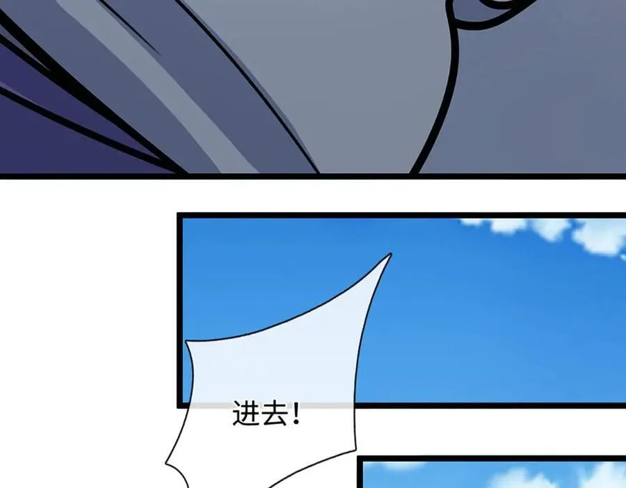 剑仙武帝开局玄武门漫画免费漫画,第188话 生死一战，无怨无悔2图