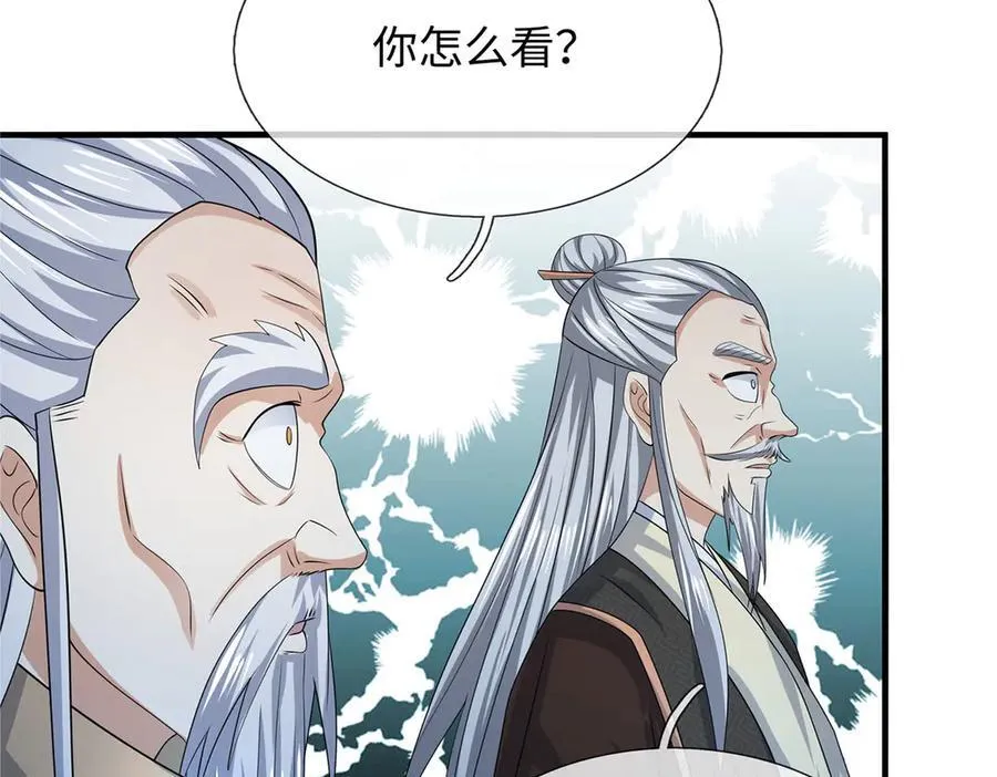 剑仙武帝:开局玄武门之变 动态漫画 动漫漫画,第208话 总院长，诚不欺我1图