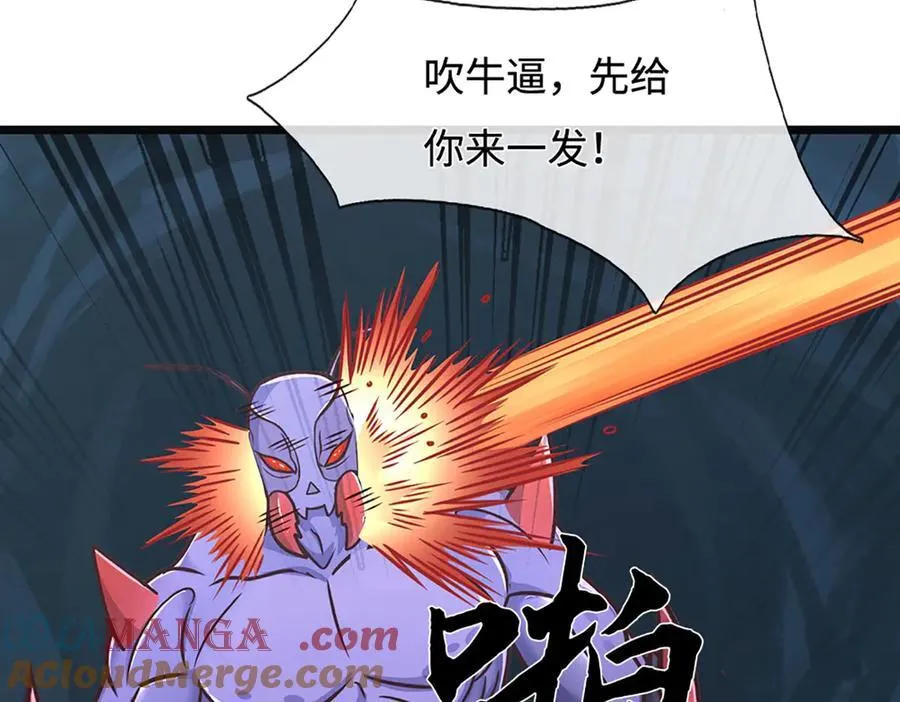 剑仙武帝:开局玄武门之变 动态漫画 动漫漫画,第190话 恐怖实力2图