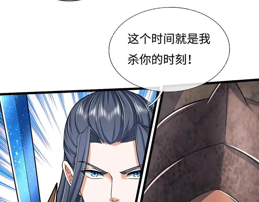 剑仙武帝:开局玄武门之变漫画下拉式漫画,第189话 你没有任何机会4图