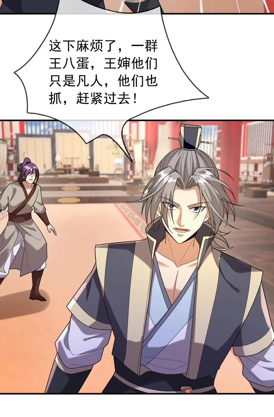 收徒亿万返还为师无敌世间免费观看策驰漫画,第154话 U12最强修士！2图