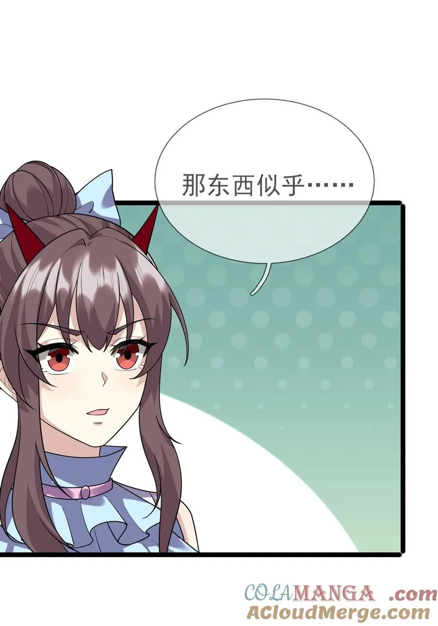 收徒亿万返还为师无敌世间第二季免费观看动漫完整漫画,第149话 人家送花，你送树！1图