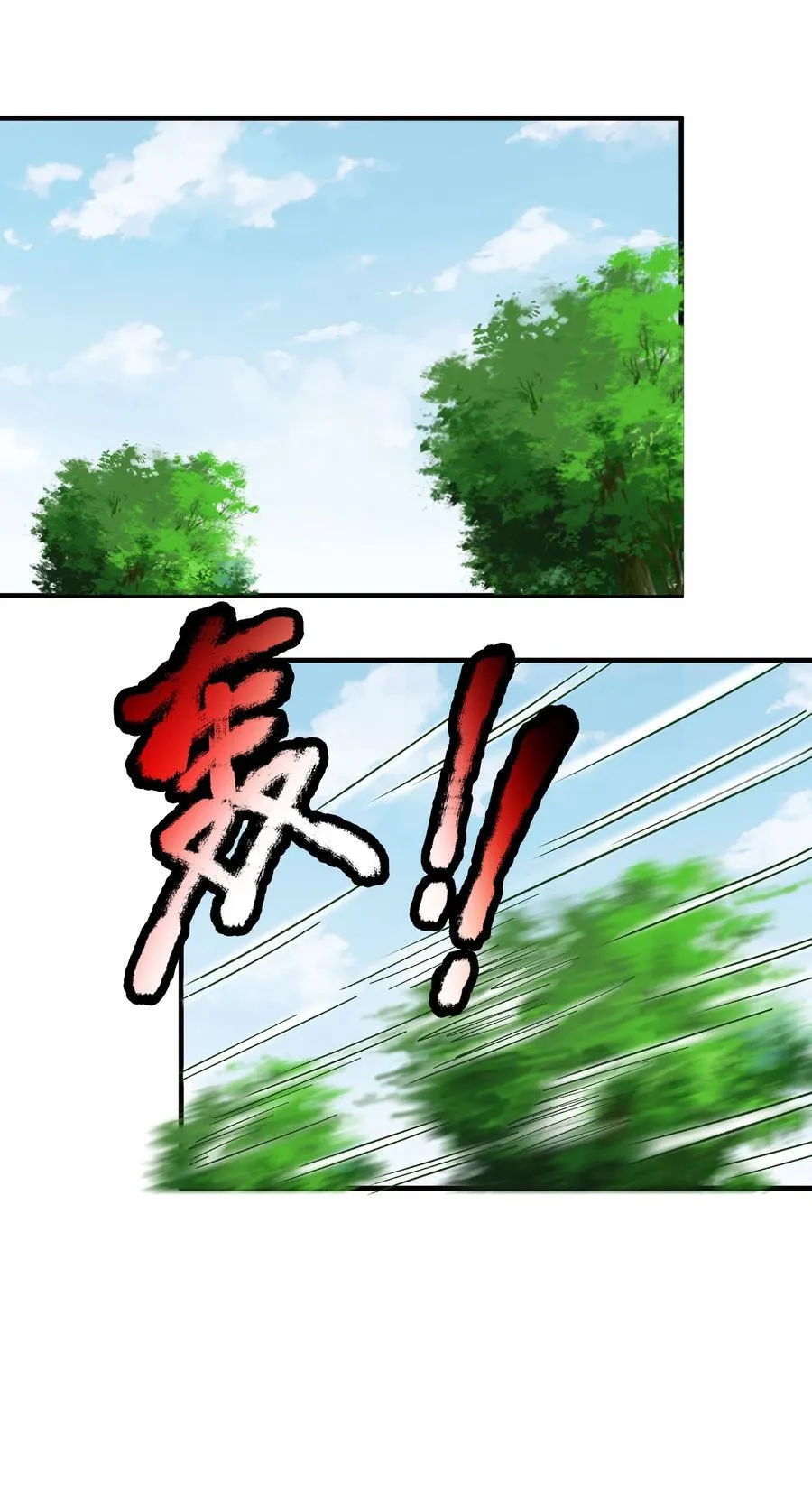 收徒亿万返还为师无敌世间免费观看第二季漫画,第150话 分身术！5图