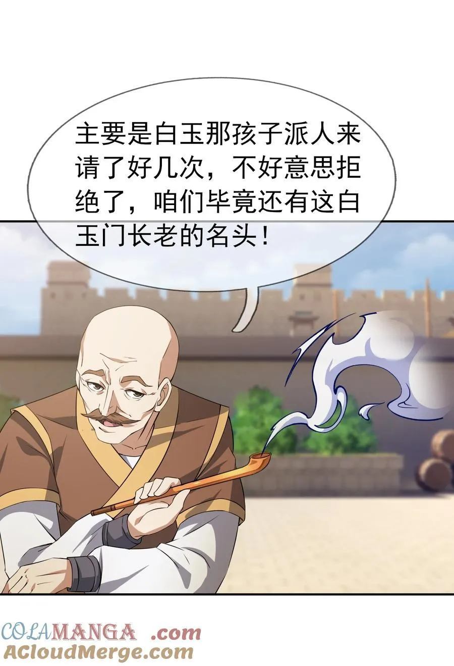 收徒亿万返还为师无敌世间动漫免费观看樱花漫画,第153话 嘴太臭活该被打！2图