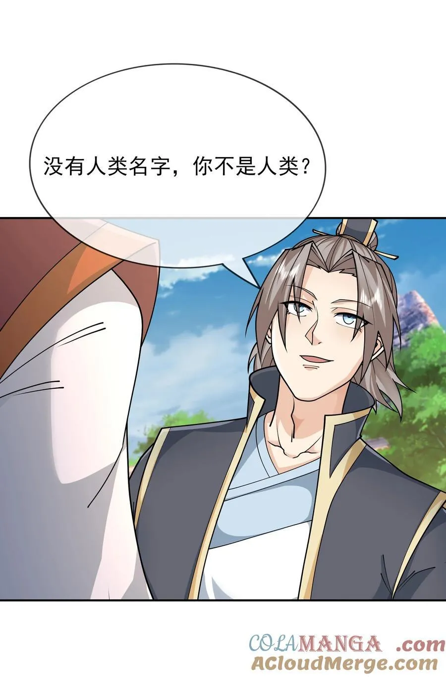 收徒亿万返还：为师无敌世间漫画,第147话 下禁制！4图