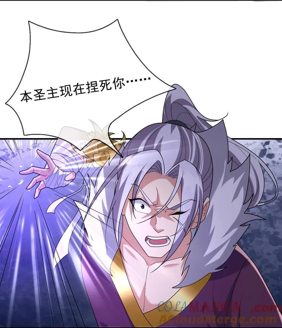 收徒亿万返还为师无敌世间免费观看策驰漫画,第154话 U12最强修士！4图