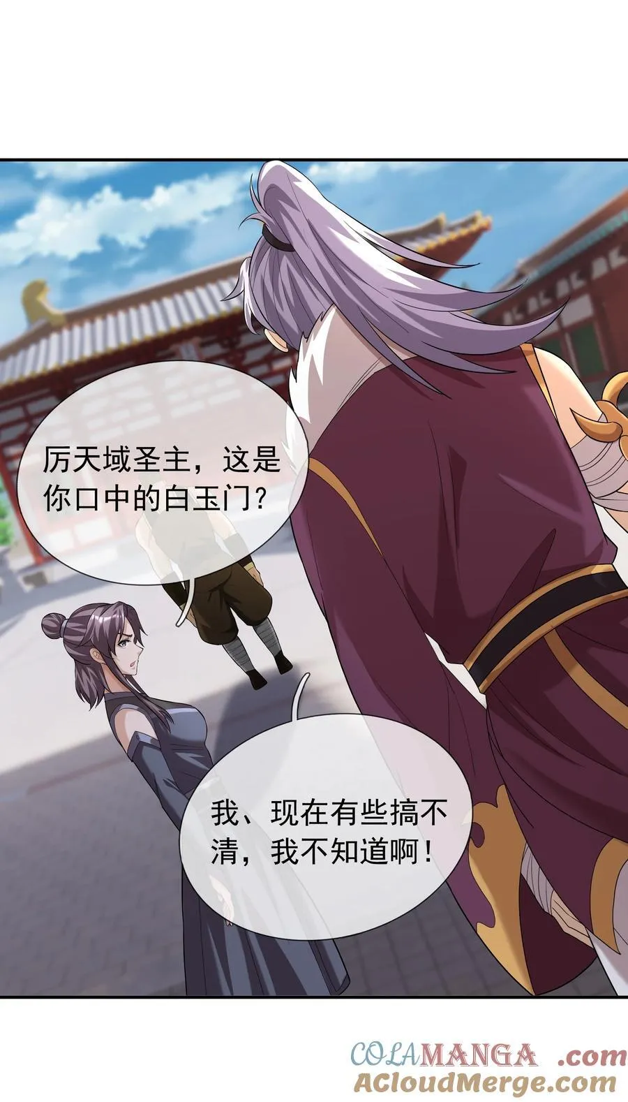 收徒亿万返还：为师无敌世间漫画,第154话 U12最强修士！4图