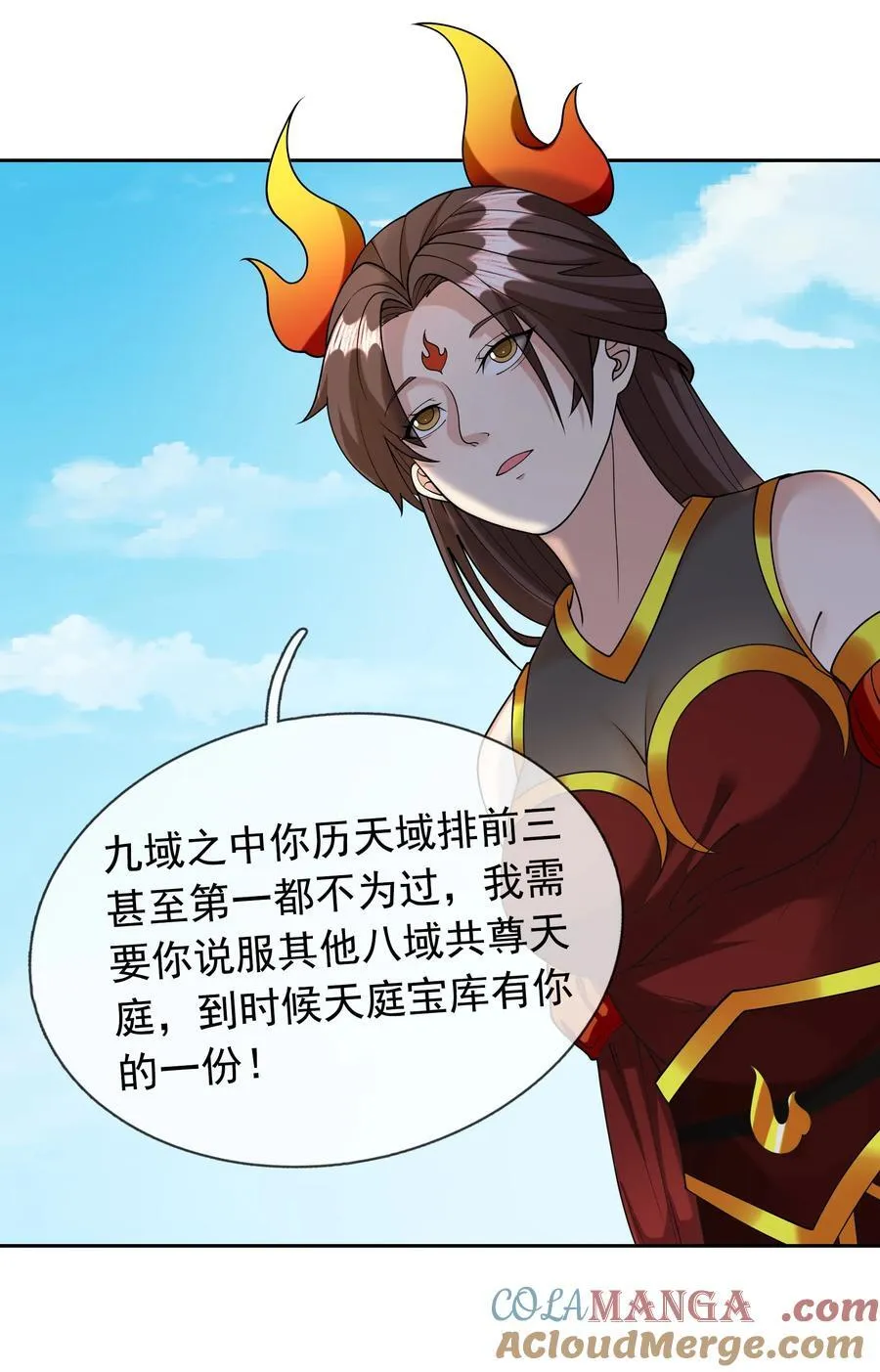 收徒亿万返还:为师无敌世间漫画,第148话 龙妖混战！5图